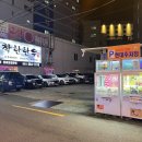 팔각도 부산하단점 | 부산 사하구 고기집 팔각도 부산하단점 짱맛 재방문후기