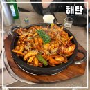 이바돔감자탕창원점 | [해탄] 창원 상남동 오징어요리 맛집, 해탄 돌판오징어 후기