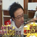 순돌이네 이미지