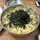 인천 2박 3일 여행 코스 2일차 : 신기시장, 홍두깨손칼국수, 젠젠 본점, 넋넋, 지금보고싶다인하대점