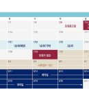 노원생활마트