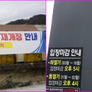 초곡리조트