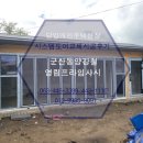 동양강철 군산대리점 | 군산시스템도어제작전문기업☆☆☆담양개인주택시스템도어시공후기☆