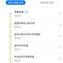송우통상 이미지