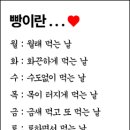 웨이프(WAYP) 네이버블로그