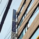 박종태세무사사무소