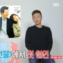 동양아파트