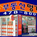 ★천호동★보500월38만 방2 내부화장실 도시가스 즉시입주 이미지