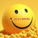 특별한당신에게 이미지