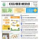 서초대로15길 57 이미지