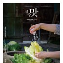 전주종합관광안내소 이미지