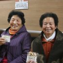 진도노인복지관 아침신문