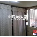 리셋부동산컨설팅 공인중개사사무소 이미지