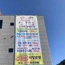 축협베이커리