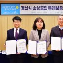 경산농업협동조합 이미지