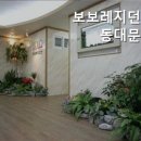 보보레지던스 - 종로구 종로48길 12 | 보보레지던스