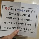 태평식당 | 대전에서 먹고 반한 태평소국밥 소국밥&amp;갈비찜 택배 후기 : 식당에서 먹은 맛 그대로!!