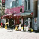 당신이나보다행복하길바래