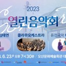 클라무 공연 네이버블로그