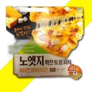 (주)한맥홈푸드