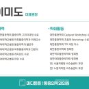 마디튼튼마취통증의학과의원 이미지