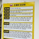 구산세차장 이미지