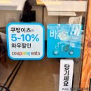 미스터초밥제작소 이미지
