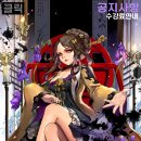 신진메디텍 이미지