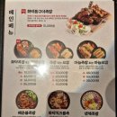 족발신선생 이미지