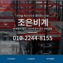 제주선한병원 네이버블로그