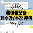 바바살롱