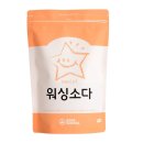 소다화장품