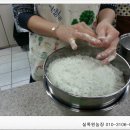 실록원