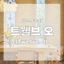 대덕대로(유성-4) 이미지