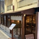 아사히일식 | 연남동 맛집 일식 종로돈부리 후기