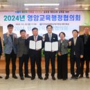 영암초등학교 이미지