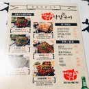 서면연탄구이