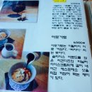 해바라기커피숍 - 태안군 서해로 351 | 해바라기커피숍