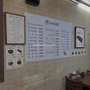 우시장국밥 - 예산군 | 내돈내산 충남 공주 (종합버스터미널) 국밥 맛집 우시장국밥 방문 후기