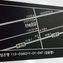 헬로우컴퓨터 이미지