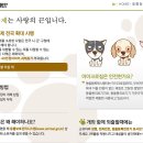 스마일양한방동물병원