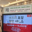 알파용인남사점 | [내돈내산] 화성 남사 옛날경성순대국 ✨ 솔직후기
