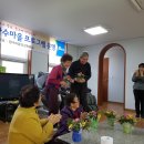 상송리 경로당 Daum카페