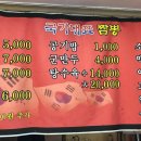 이마트에브리데이 모충동점