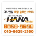 임실고등학교 | 소문난 임실 A4복합기 렌탈, 직접 써보니 진짜 다르네!