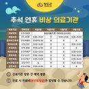 세안이비인후과의원 이미지