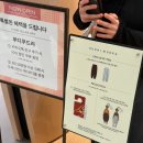 대구 신세계 부디무드라 오픈｜대구 한정판 라부팬츠, 부디돌 이벤트 후기