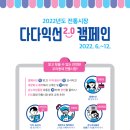 다다익선컨설팅