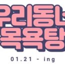 번쩍폰 이미지