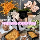 털보민박 | &lt;8월&gt; 무더위와 폭우를 반복하는 일상, 지리산 계곡 고향슈퍼민박 찐 리얼 후기